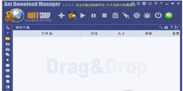 Ant Download Manager Pro蚂蚁下载器破解版下载