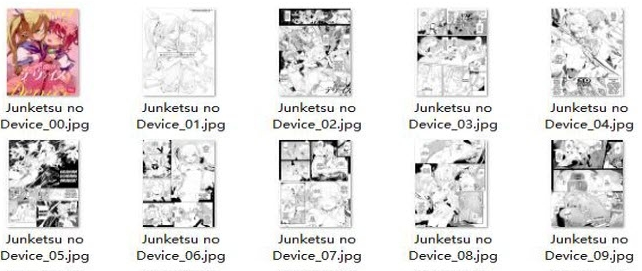 HDoujinDownloader