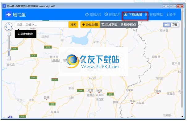 斑马鱼百度地图下载工具