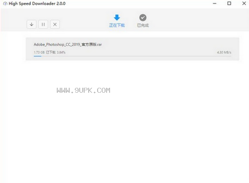 High Speed Downloader