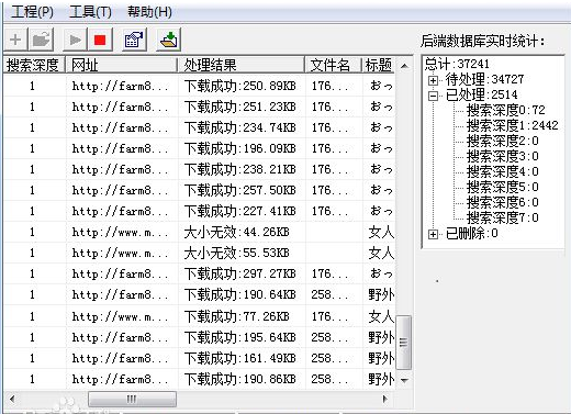 金谷图片批量下载专家