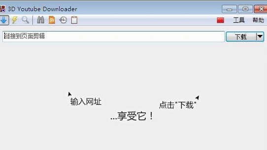 d youtube downloader 中文