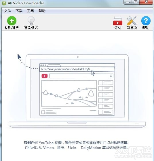 vimeo高清视频下载器4.1最新免费版