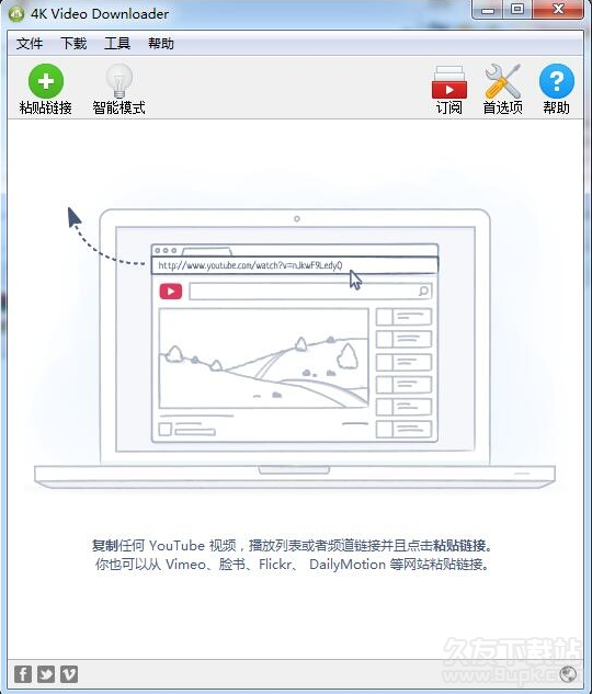 vimeo高清视频下载器 最新