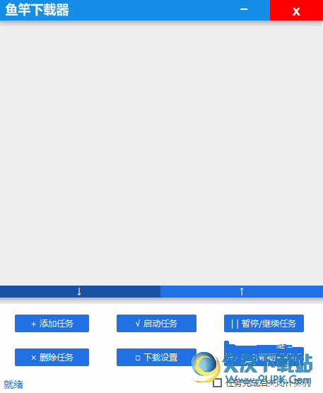 鱼竿漫画下载器 v