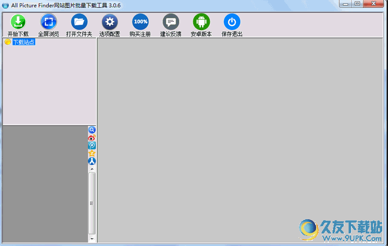 All Picture Finder(网站图片批量下载) 汉化版