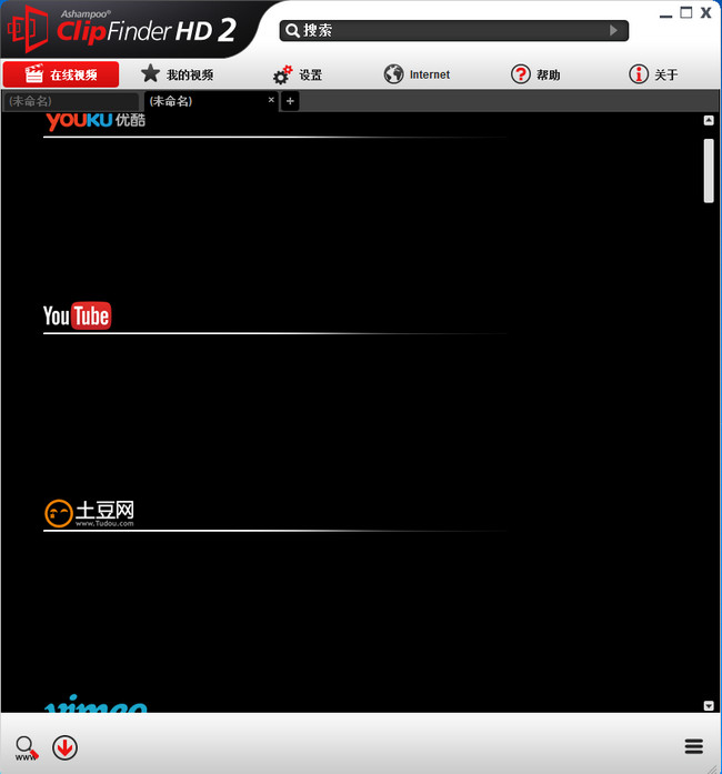 Ashampoo ClipFinder HD(视频下载工具) 精简版
