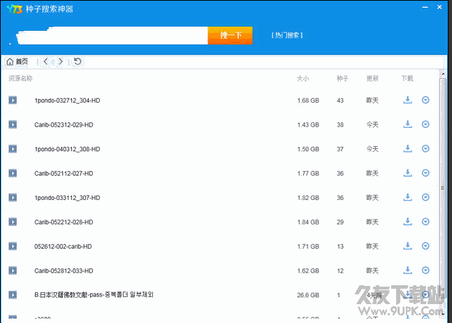 Y种子搜索神器 v 最新