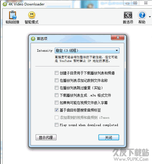 网络视频下载(K Video Downloader) 汉化破解版