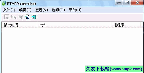 RTMPDumpHelper 免安装[RTMP视频下载器]