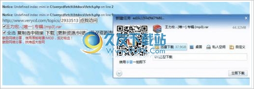 veryCD资源器 最新免安装版