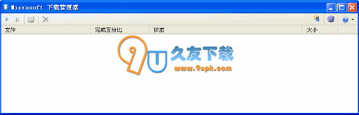 【微软下载管理器】Microsoft Download Manager下载v