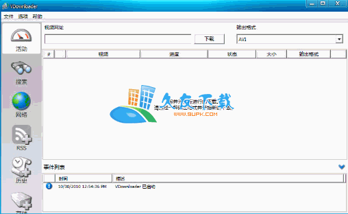 【网页视频下载工具】VDownloader 中文版