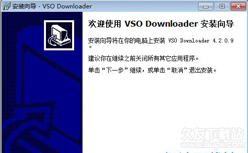 【网页视频下载工具】VDownloader4.3.2125中文版