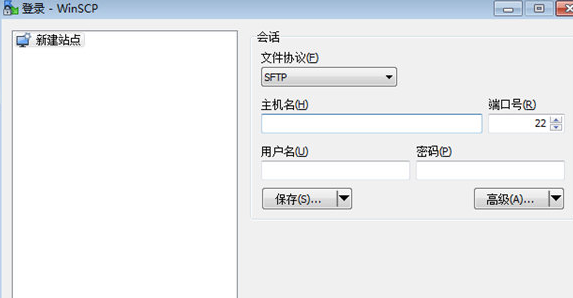 WinSCP Portable 多语