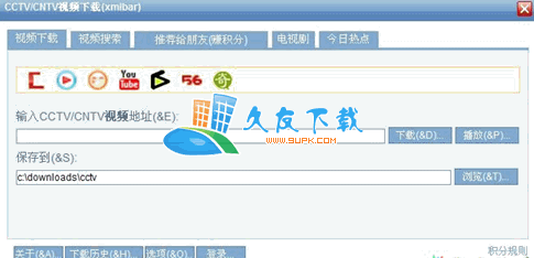 CCTV/CNTV视频下载工具(xmlbar)V[自动识别查看搜索]