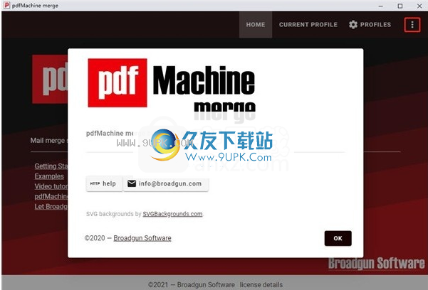 PdfMachine merge