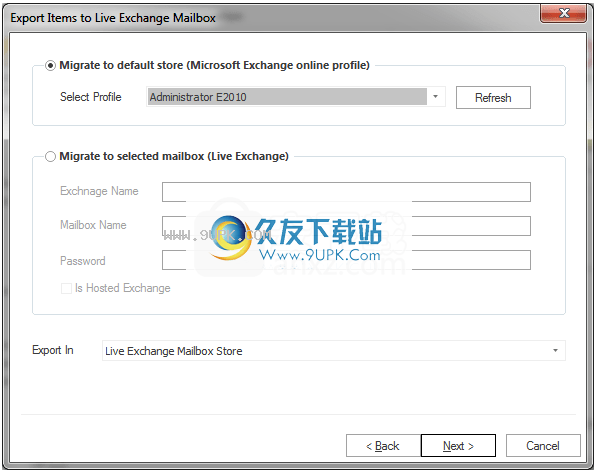 Shoviv Exchange Server Suite