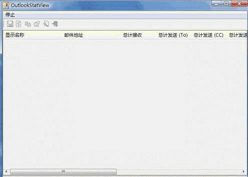 OutlookStatView 汉化特别版|是小巧的可以扫描 Outlook 邮箱工具
