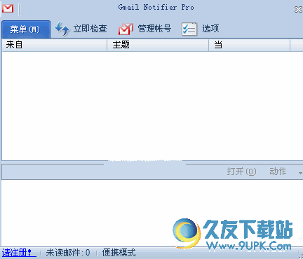 Gmail Notifier Pro Portable[Gmail电子邮件检测器] 便携版