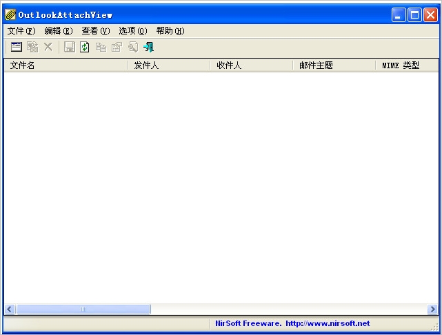 OutlookAttachView 英文版|查看Outlook邮件内嵌附件的工具