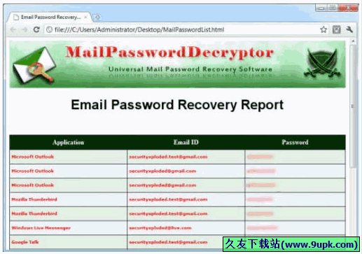 Mail Password Decryptor 免安装版[邮箱密码找回工具]