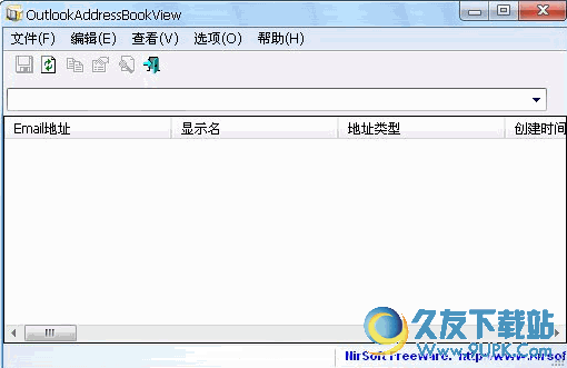 OutlookAddressBookView V 汉化版