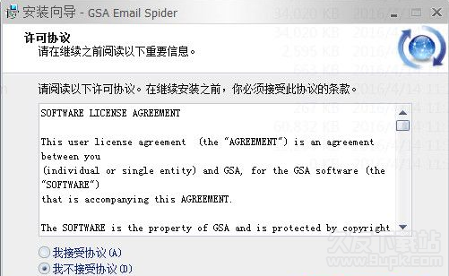 GSAEMailSpider7.47多国语言版