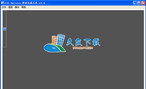 【网页设计辅助工具】CSS Sprites样式生成器下载V