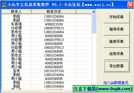 MySmartPrice购物比价插件