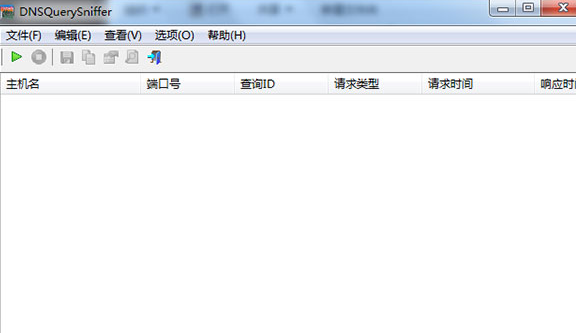 DNSQuerySniffer 中文版