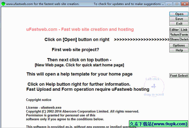 uFastweb 免安装版[简单网页制作器]