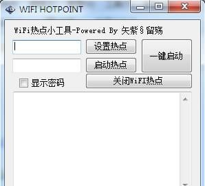 wifi hotpoint