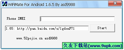 WiFiMate 免安装版[wifi伴侣刷歪点工具]