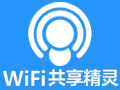 wifi共享精灵 最新