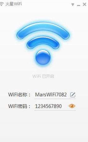 火星WiFi下载