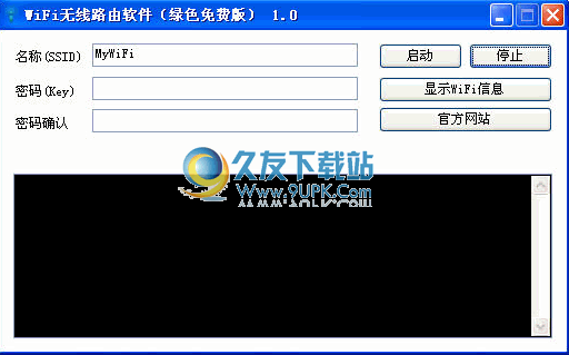 【wifi无线上网】WiFi无线路由软件下载V