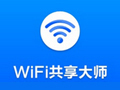 巨盾WiFi共享大师