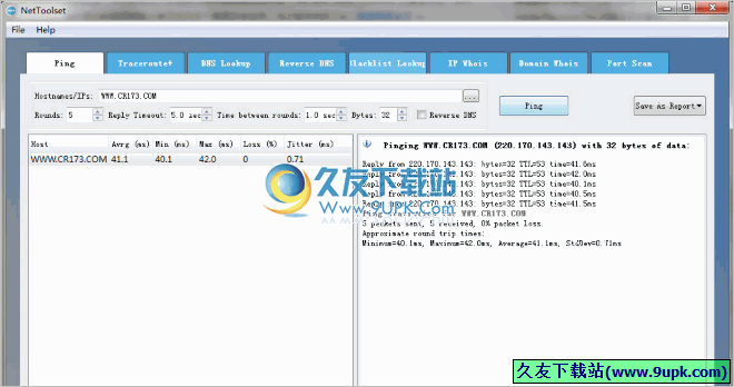 NetToolset 正式安装版[多功能网络套件工具]