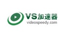 VS视频加速器 最新