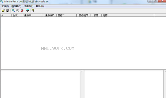 MiniSniffer抓包工具