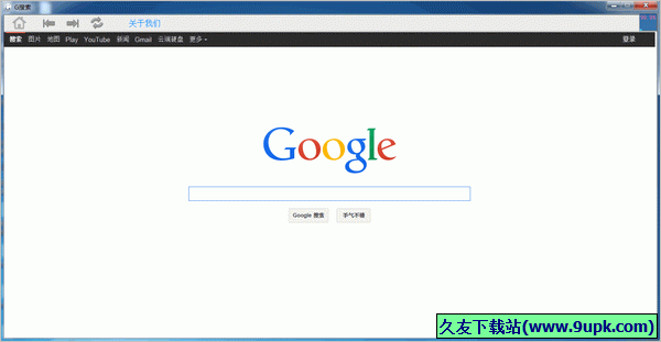 G搜索 正式免安装版