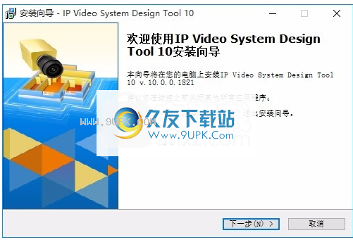 ipvideosystemdesigntool