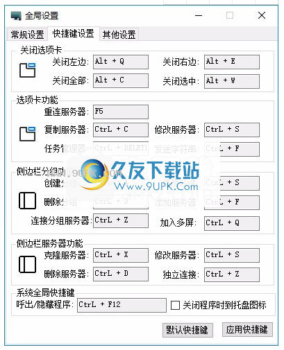 57远程桌面管理