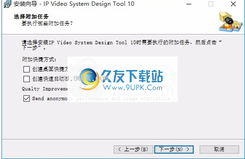 ipvideosystemdesigntool