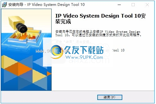 ipvideosystemdesigntool