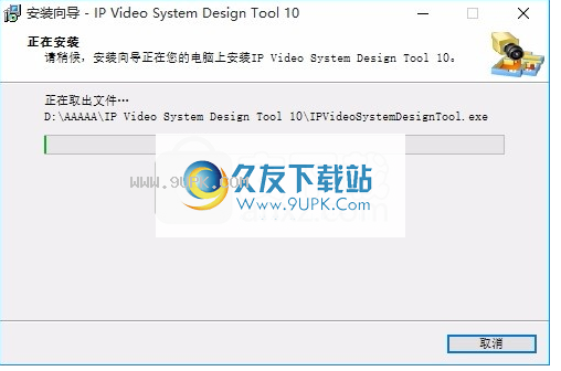 ipvideosystemdesigntool