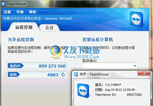 teamviewer 便携版