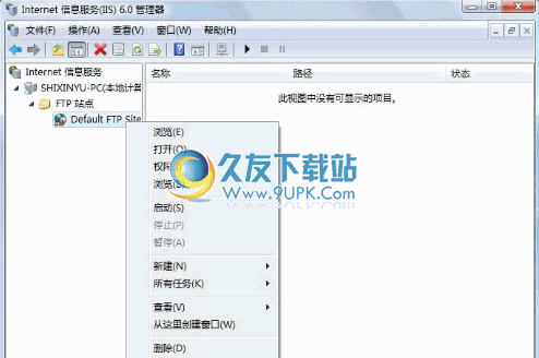 【IIS管理器】IIS Manager for Windows XP下载