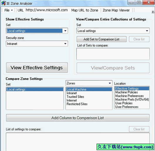 IEZoneAnalyzer 免安装版[ie安全区域设置查看器]